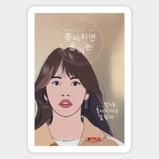 Love Alarm season 2 - K drama pop art poster Sticker